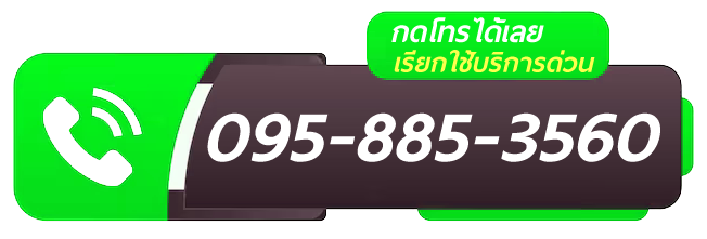 จำหน่ายแอร์ จำหน่ายแอร์